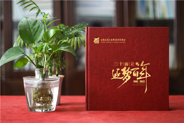 律師事務所30周年紀念冊-企業(yè)成立三十周年畫冊