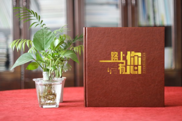 打贏脫貧攻堅戰(zhàn)成果宣傳畫冊設計-扶貧干部回憶錄紀念相冊影集制作