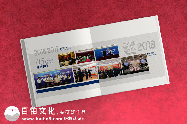 怎么策劃企業(yè)紀(jì)念冊內(nèi)容-一套企業(yè)周年慶紀(jì)念冊設(shè)計的方案第6張-宣傳畫冊,紀(jì)念冊設(shè)計制作-價格費用,文案模板,印刷裝訂,尺寸大小