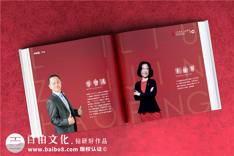 企業(yè)紀念冊設(shè)計-如何做好企業(yè)慶典活動紀念冊設(shè)計工作第2張-宣傳畫冊,紀念冊設(shè)計制作-價格費用,文案模板,印刷裝訂,尺寸大小