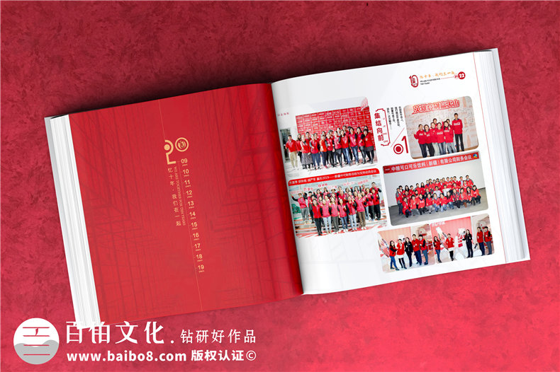 企業(yè)紀念冊設(shè)計-如何做好企業(yè)慶典活動紀念冊設(shè)計工作第8張-宣傳畫冊,紀念冊設(shè)計制作-價格費用,文案模板,印刷裝訂,尺寸大小