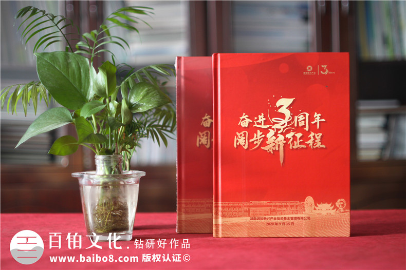 周年慶活動畫冊怎么做-企業(yè)周年畫冊設計包含哪些重點