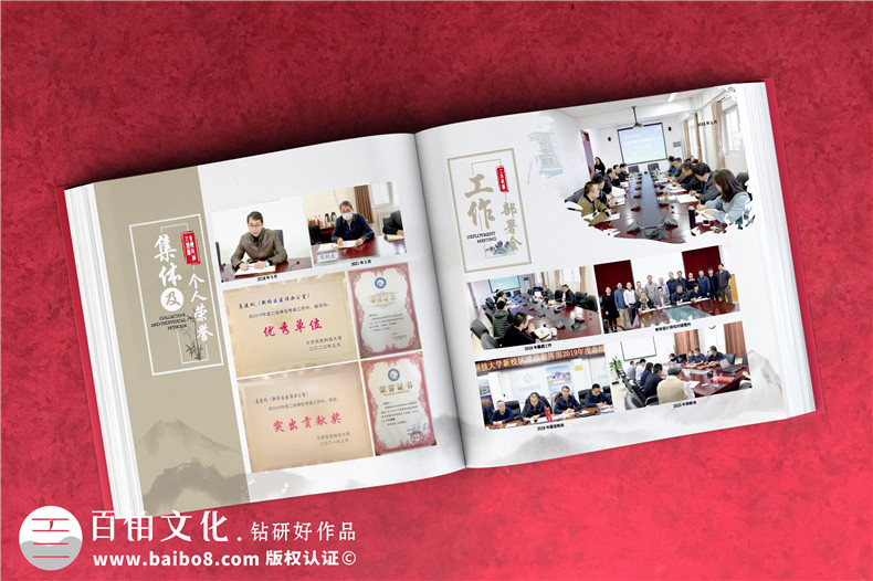 工程完工相冊(cè)制作-記錄風(fēng)華正茂自強(qiáng)不息的建設(shè)歲月