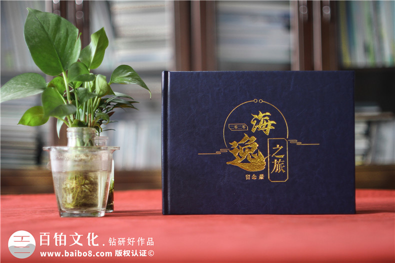 企業(yè)合作伙伴紀(jì)念冊設(shè)計(jì)-以文化傳承為紐帶書寫合作共贏