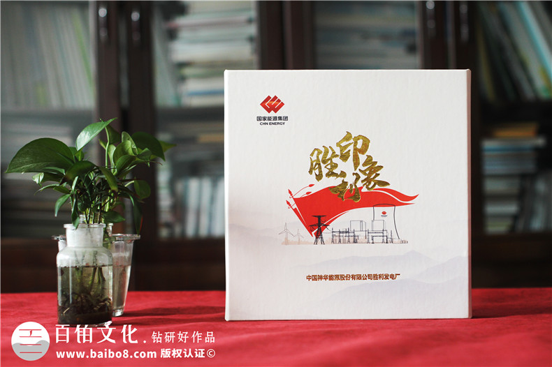 電力公司周年紀(jì)念冊(cè)設(shè)計(jì)-展現(xiàn)電力領(lǐng)航的光輝歲月