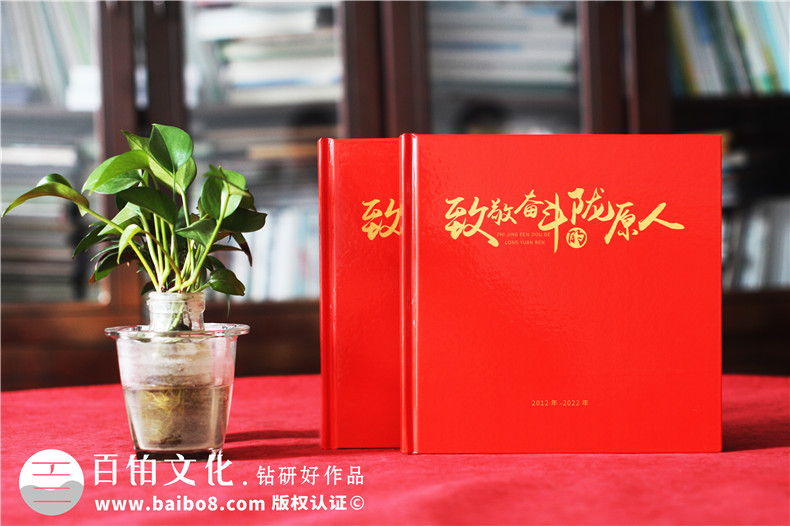 企業(yè)禮品定制-精致的企業(yè)活動(dòng)相冊(cè)制作