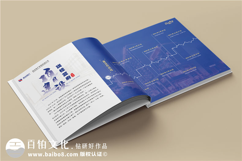 工程宣傳畫冊制作-關注的重點內(nèi)容有什么