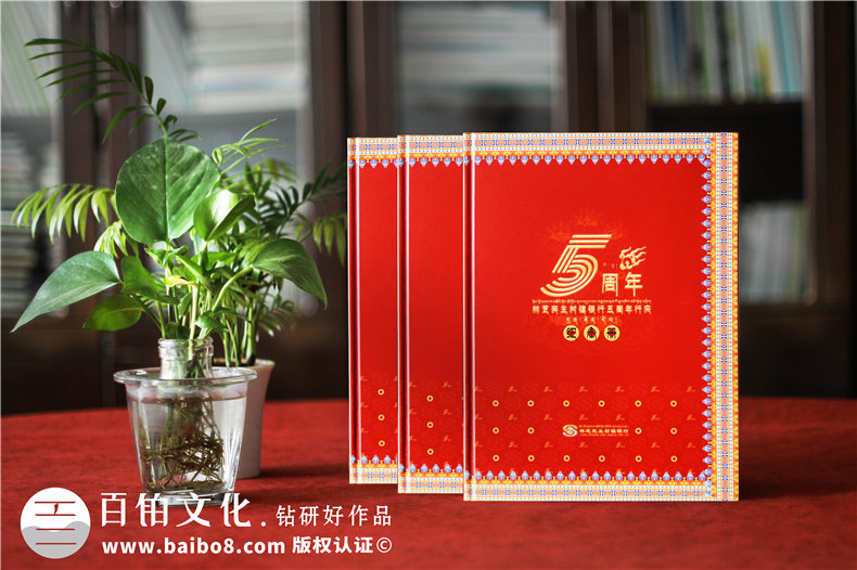 企業(yè)周年慶相冊(cè)設(shè)計(jì)-策劃有靈魂設(shè)計(jì)有樣式第1張-宣傳畫冊(cè),紀(jì)念冊(cè)設(shè)計(jì)制作-價(jià)格費(fèi)用,文案模板,印刷裝訂,尺寸大小