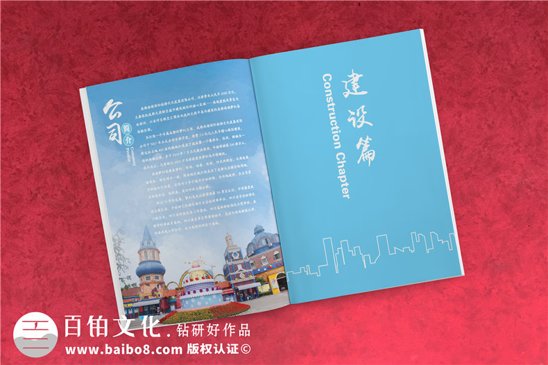 科技企業(yè)周年慶典活動紀念冊制作-將企業(yè)周年慶典活動記錄在冊第3張-宣傳畫冊,紀念冊設(shè)計制作-價格費用,文案模板,印刷裝訂,尺寸大小