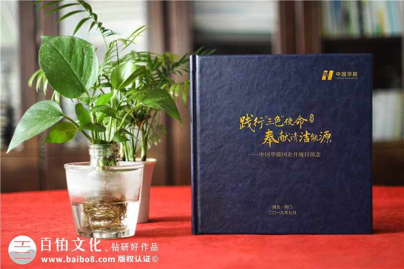 企業(yè)同事活動(dòng)紀(jì)念冊(cè)制作-在紀(jì)念冊(cè)分享部門(mén)同事的工作與心情第1張-宣傳畫(huà)冊(cè),紀(jì)念冊(cè)設(shè)計(jì)制作-價(jià)格費(fèi)用,文案模板,印刷裝訂,尺寸大小