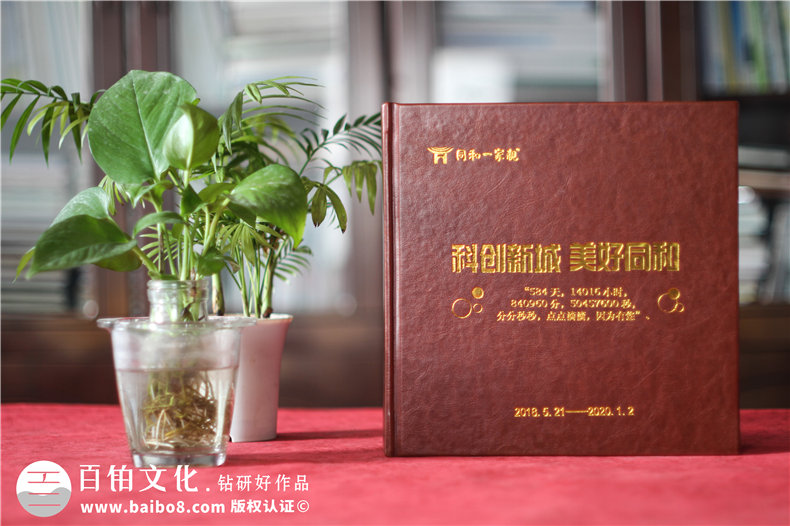 培訓(xùn)班紀(jì)念冊制作-定制專業(yè)的培訓(xùn)紀(jì)念相冊第1張-宣傳畫冊,紀(jì)念冊設(shè)計制作-價格費用,文案模板,印刷裝訂,尺寸大小