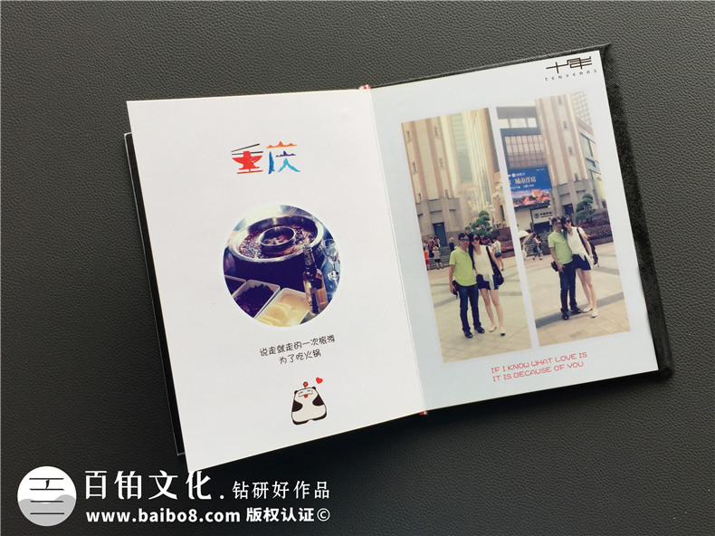 旅行紀念冊定制-戀人旅游相冊制作-水晶相冊設計