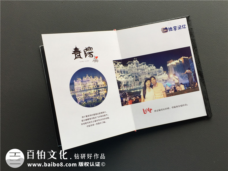 旅行紀念冊制作 記錄快樂旅行找到當時的自己！第4張-宣傳畫冊,紀念冊設(shè)計制作-價格費用,文案模板,印刷裝訂,尺寸大小