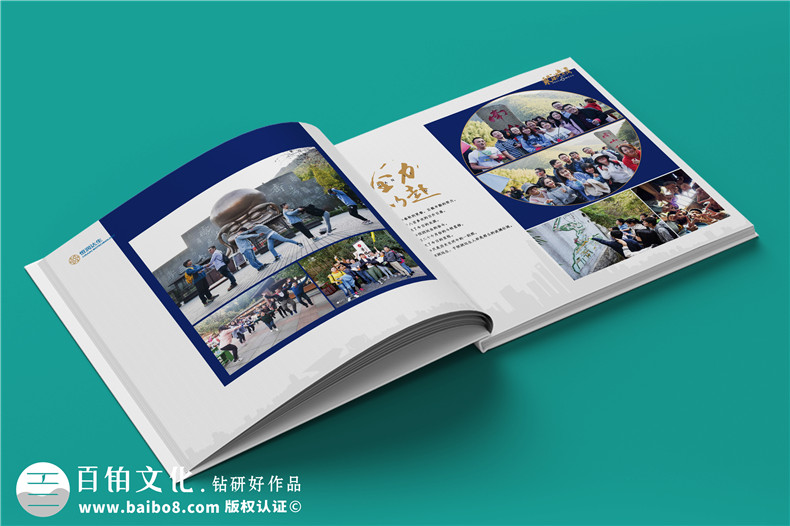 企業(yè)團隊紀念冊設(shè)計-跟進專業(yè)的紀念冊設(shè)計方式