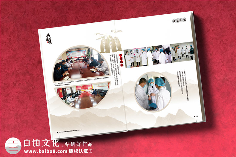 企業(yè)紀念冊策劃-企業(yè)周年慶紀念冊的制作歷程第3張-宣傳畫冊,紀念冊設計制作-價格費用,文案模板,印刷裝訂,尺寸大小