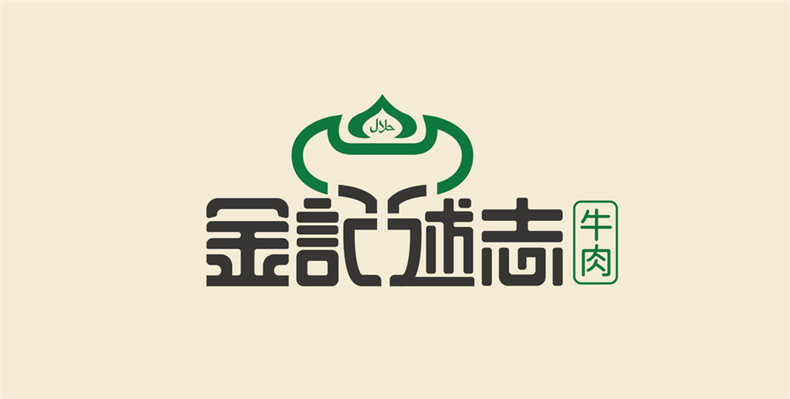 企業(yè)品牌設(shè)計(jì)-專注成都企業(yè)品牌策劃和設(shè)計(jì)的重點(diǎn)內(nèi)容第1張-宣傳畫冊,紀(jì)念冊設(shè)計(jì)制作-價(jià)格費(fèi)用,文案模板,印刷裝訂,尺寸大小