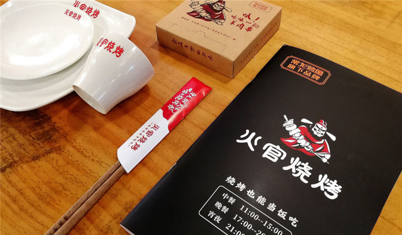 餐飲品牌設計 美食餐飲行業(yè)vi品牌設計方法小結(jié)