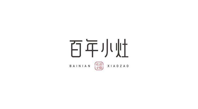 餐廳vi設計內(nèi)容 餐飲vi設計包括哪些？