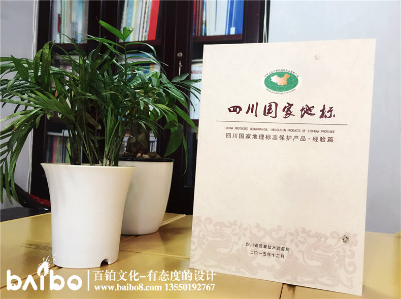 四川國家地標(biāo)-成都地方志書籍縣志印刷制作