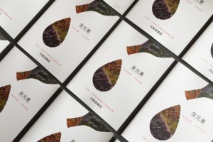 酒業(yè)公司招商加盟宣傳冊設計-白酒水產品畫冊樣本制作-五糧液集團