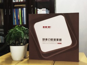 好多門軟裝家居宣傳畫冊(cè)定制-產(chǎn)品宣傳畫冊(cè)