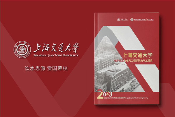 學校宣傳冊設計與制作-學校畫冊包括哪些內(nèi)容