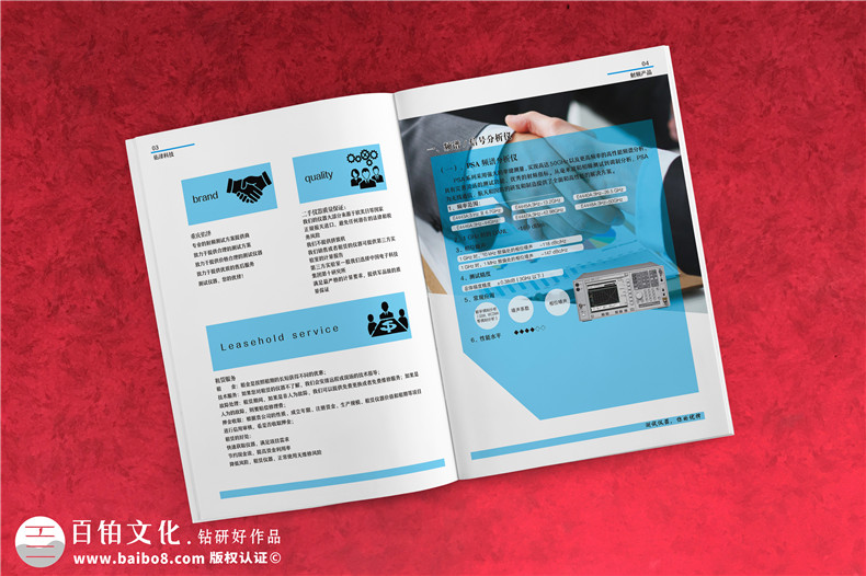 企業(yè)宣傳冊(cè)制作怎么做才是高品質(zhì) 宣傳冊(cè)怎么設(shè)計(jì)才具有專業(yè)性？第3張-宣傳畫冊(cè),紀(jì)念冊(cè)設(shè)計(jì)制作-價(jià)格費(fèi)用,文案模板,印刷裝訂,尺寸大小