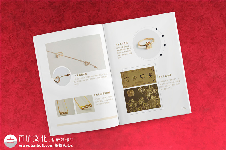 產(chǎn)品宣傳冊怎么制作 宣傳冊制作注意細節(jié)干貨分享第2張-宣傳畫冊,紀念冊設(shè)計制作-價格費用,文案模板,印刷裝訂,尺寸大小