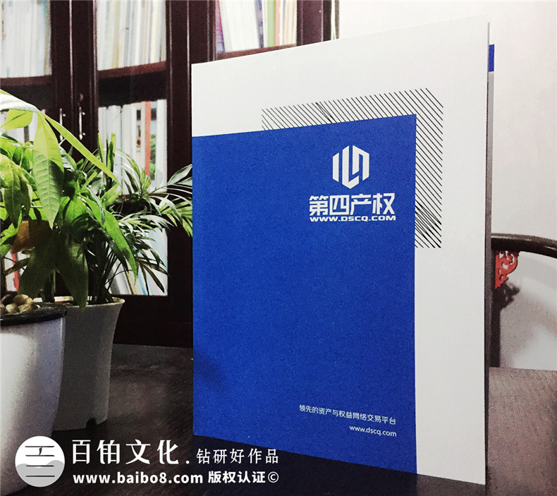 專業(yè)畫冊設(shè)計方法 企業(yè)品牌畫冊設(shè)計方法