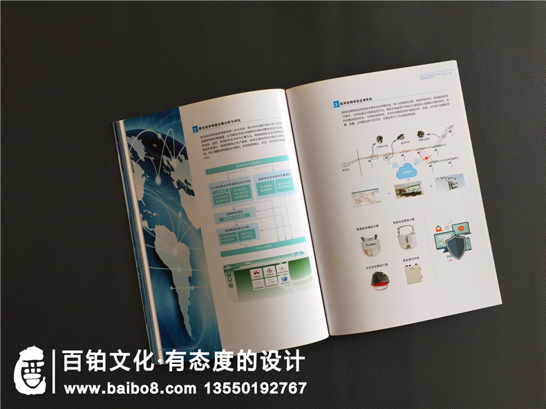 電子技術公司宣傳冊設計-航空航天企業(yè)畫冊制作