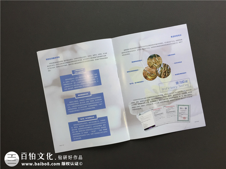 企業(yè)畫冊與畫冊設(shè)計之間的關(guān)系 要求成功的畫冊設(shè)計要怎么做？第4張-宣傳畫冊,紀念冊設(shè)計制作-價格費用,文案模板,印刷裝訂,尺寸大小