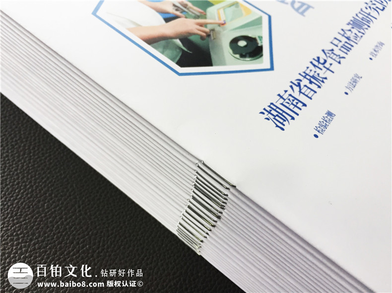 高端畫冊設(shè)計-企業(yè)畫冊設(shè)計的創(chuàng)意表現(xiàn)手法3個要點第5張-宣傳畫冊,紀念冊設(shè)計制作-價格費用,文案模板,印刷裝訂,尺寸大小