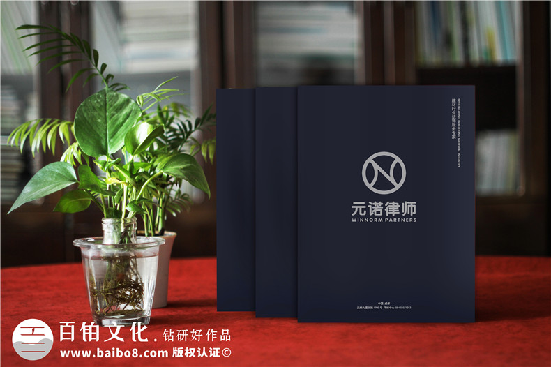 律師事務(wù)所宣傳冊怎么設(shè)計-法律服務(wù)宣傳冊內(nèi)容策劃