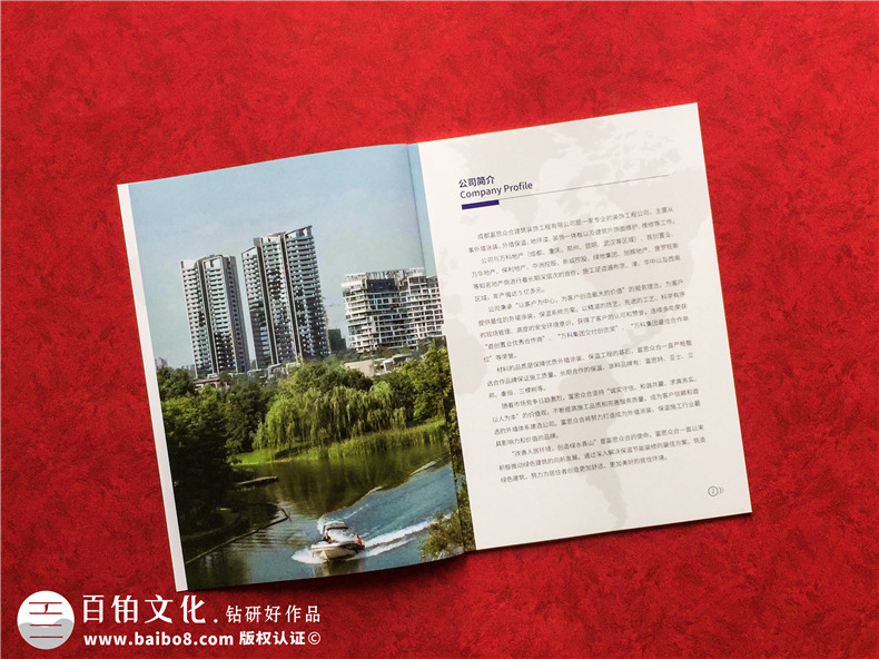 畫冊制作方法：從最新的畫冊設計案例中制定設計方案！第2張-宣傳畫冊,紀念冊設計制作-價格費用,文案模板,印刷裝訂,尺寸大小