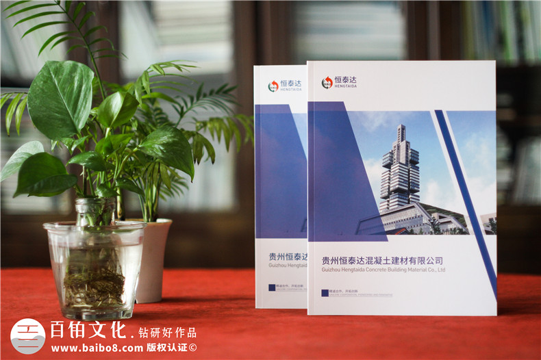 高端企業(yè)畫冊設(shè)計要滿足什么條件第1張-宣傳畫冊,紀(jì)念冊設(shè)計制作-價格費用,文案模板,印刷裝訂,尺寸大小