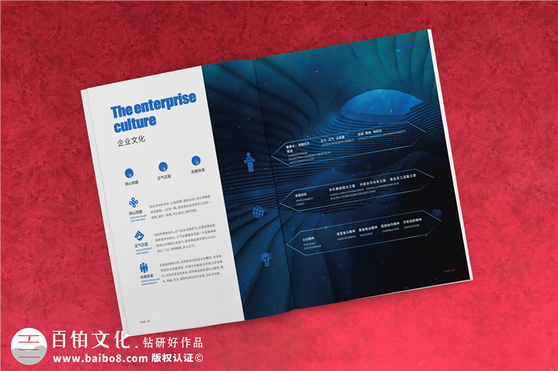 廣告設(shè)計(jì)公司的畫冊(cè)策劃-創(chuàng)意無限呈現(xiàn)品牌魅力