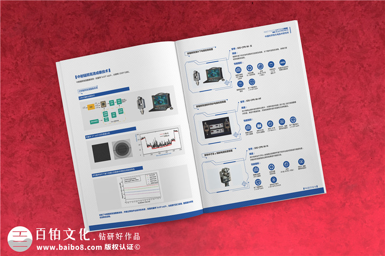 企業(yè)產(chǎn)品手冊(cè)怎么設(shè)計(jì)才好-3個(gè)產(chǎn)品手冊(cè)設(shè)計(jì)技巧