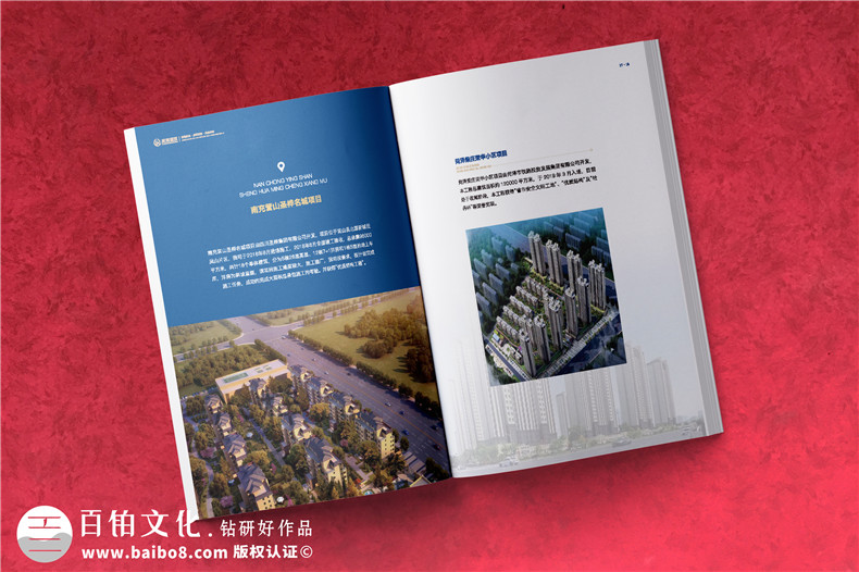 房屋建筑業(yè)畫冊-建筑行業(yè)畫冊的設(shè)計(jì)方法