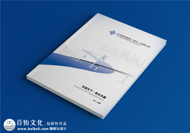 企業(yè)產(chǎn)品畫冊設(shè)計(jì)-企業(yè)樣冊定制哪里產(chǎn)地貨源好