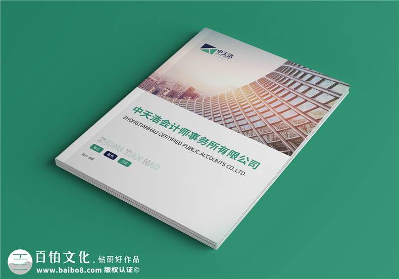 企業(yè)宣傳冊的創(chuàng)意設(shè)計(jì)-用專業(yè)視覺設(shè)計(jì)傳播品牌故事第1張-宣傳畫冊,紀(jì)念冊設(shè)計(jì)制作-價(jià)格費(fèi)用,文案模板,印刷裝訂,尺寸大小