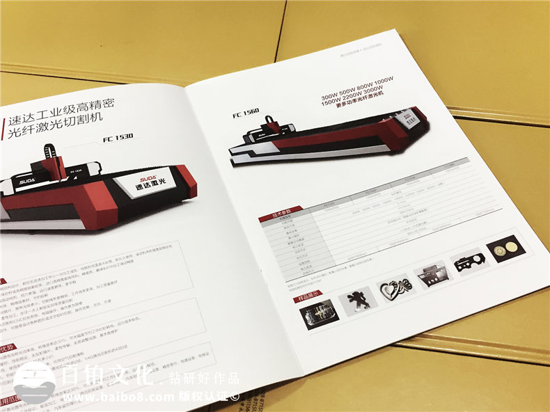 機(jī)械制造企業(yè)宣傳冊(cè)設(shè)計(jì)-機(jī)械設(shè)備產(chǎn)品宣傳冊(cè)設(shè)計(jì)的必要工作第6張-宣傳畫冊(cè),紀(jì)念冊(cè)設(shè)計(jì)制作-價(jià)格費(fèi)用,文案模板,印刷裝訂,尺寸大小