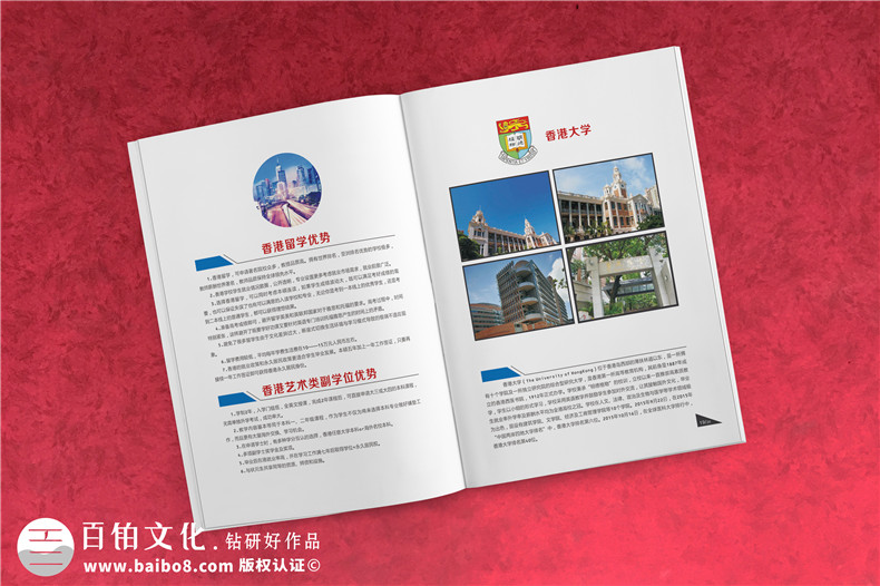 宣傳畫冊怎么做的初步分析,企業(yè)宣傳畫冊設(shè)計的前期構(gòu)想第4張-宣傳畫冊,紀念冊設(shè)計制作-價格費用,文案模板,印刷裝訂,尺寸大小