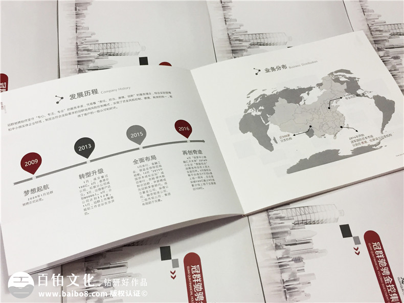 服務(wù)行業(yè)畫冊設(shè)計 休閑服務(wù)業(yè)宣傳冊設(shè)計主題、思路