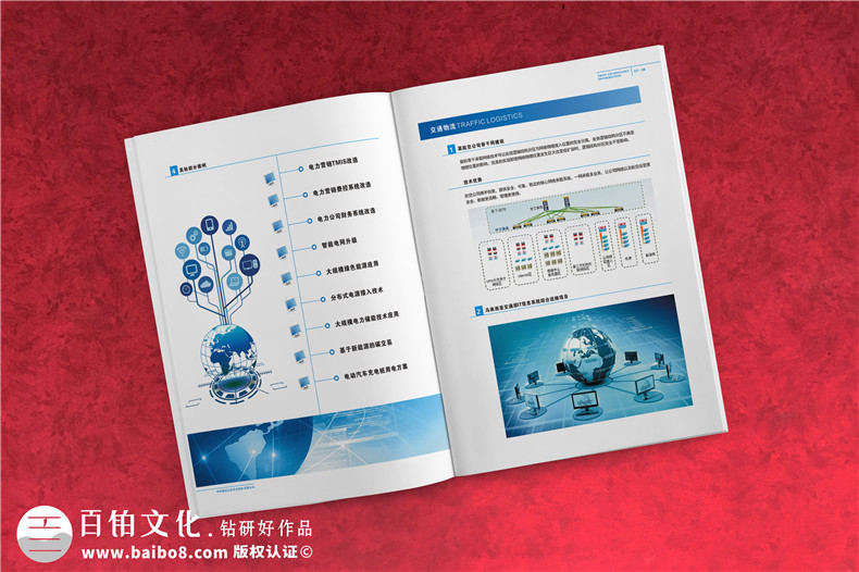 企業(yè)宣傳畫冊設計的要求-怎么設計宣傳畫冊才好第7張-宣傳畫冊,紀念冊設計制作-價格費用,文案模板,印刷裝訂,尺寸大小