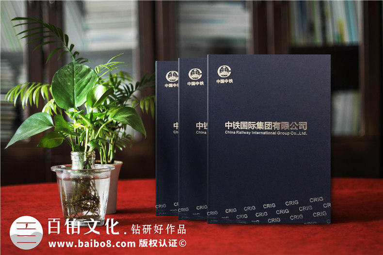 高檔集團畫冊設(shè)計的方法