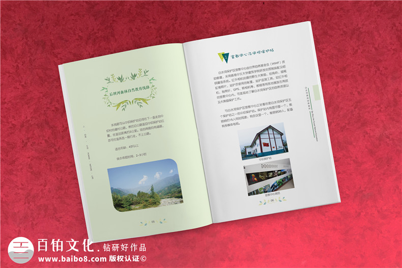 旅游宣傳手冊設計 旅游景點景區(qū)宣傳冊設計有哪些誤區(qū)？