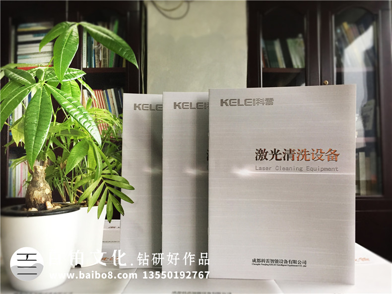 畫冊設(shè)計規(guī)范 巧用色彩給你的畫冊設(shè)計加分