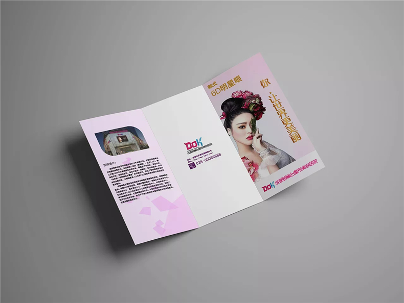 婚慶公司宣傳冊的內(nèi)容