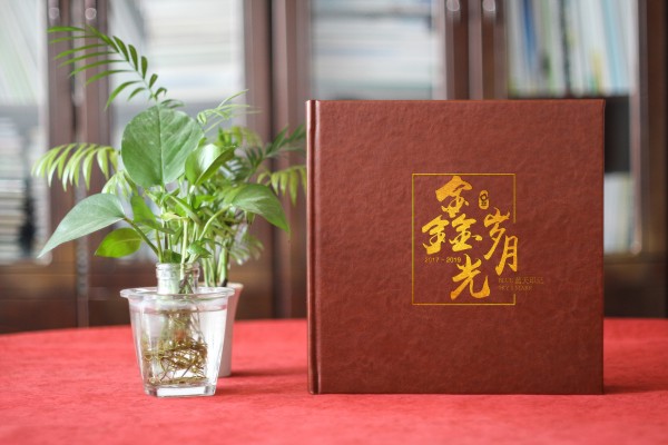 送領導餞別照片集紀念冊-創(chuàng)意公司退休黨委干部電子相冊怎么制作?