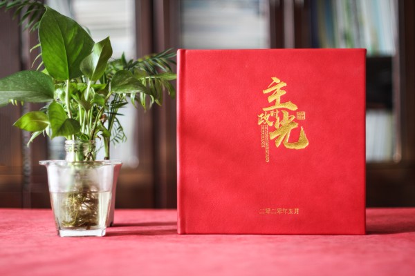 縣委政府書記領導主政接管紀念冊-老干部榮譽退休制作個人工作圖冊